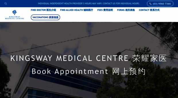 kingswaymedicalclinic.com.au