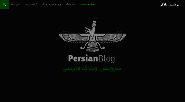 kingtash.persianblog.com
