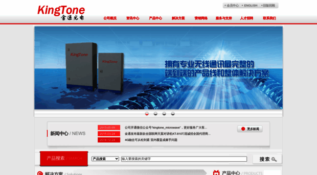 kingtone.net.cn