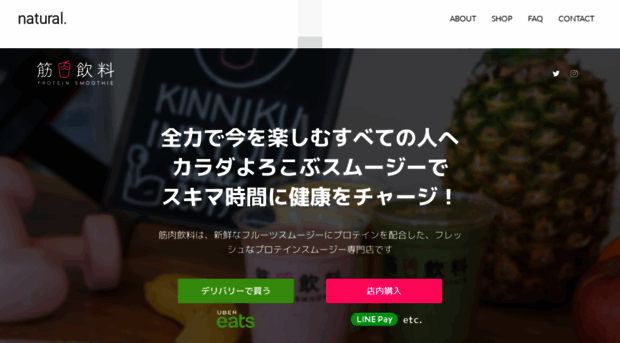 kinniku-inryou.com