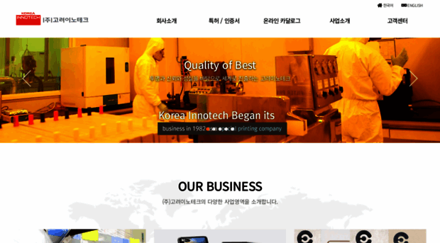 kinno.co.kr