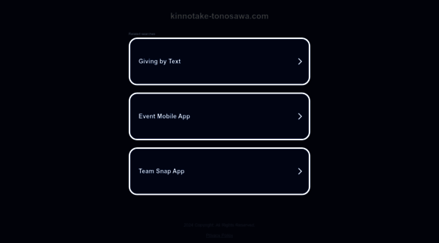 kinnotake-tonosawa.com