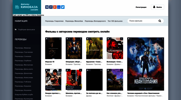 kino-baza.com