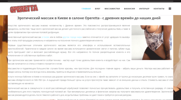 kino-online.in.ua