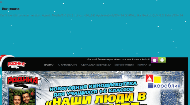 kino.vrodine.ru