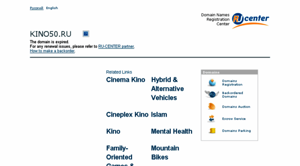 kino50.ru