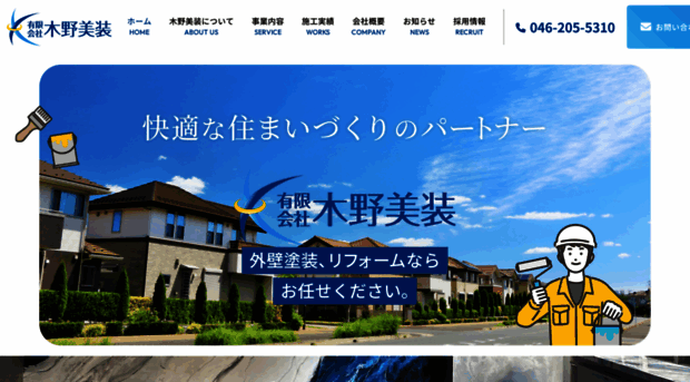 kinobisou.jp