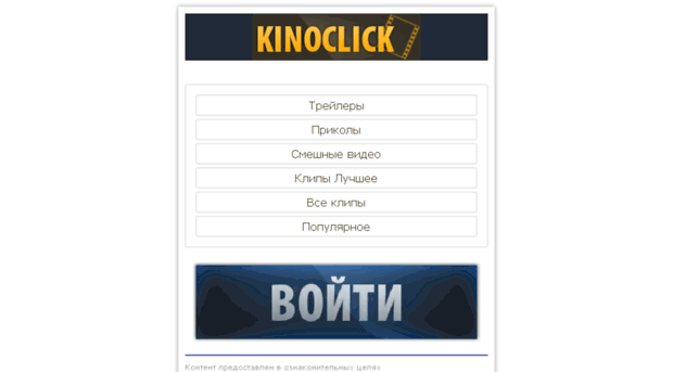 kinodomik.com