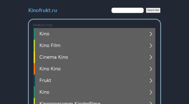 kinofrukt.ru