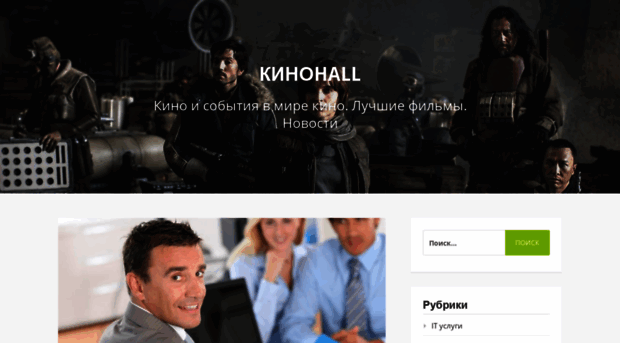 kinohall.com.ua