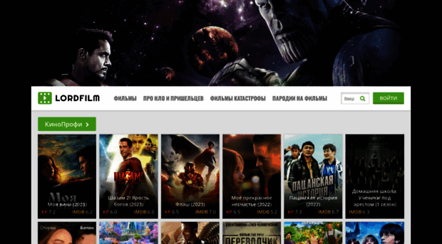 kinohd.vip