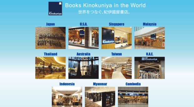 kinokuniya.com