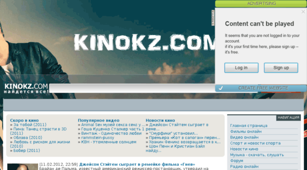 kinokz.com