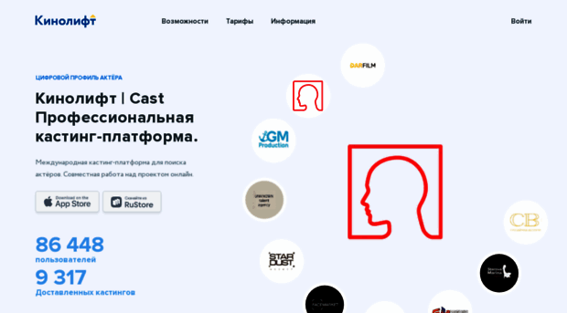 kinolift.com
