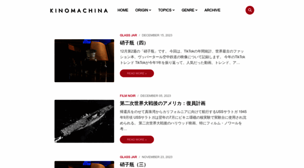 kinomachina.blogspot.jp