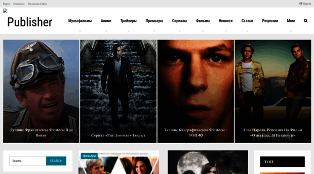 kinonews.pro