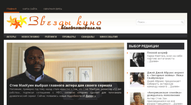 kinopromobase.ru