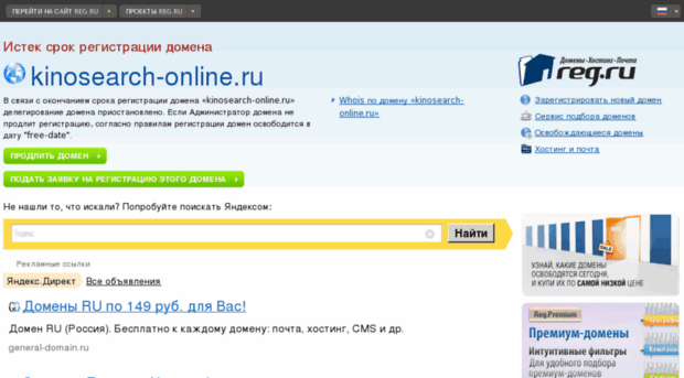 kinosearch-online.ru