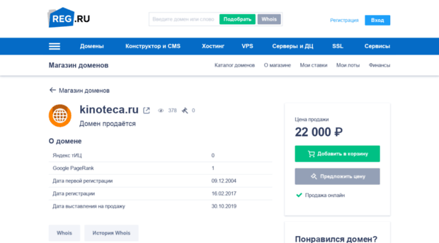 kinoteca.ru