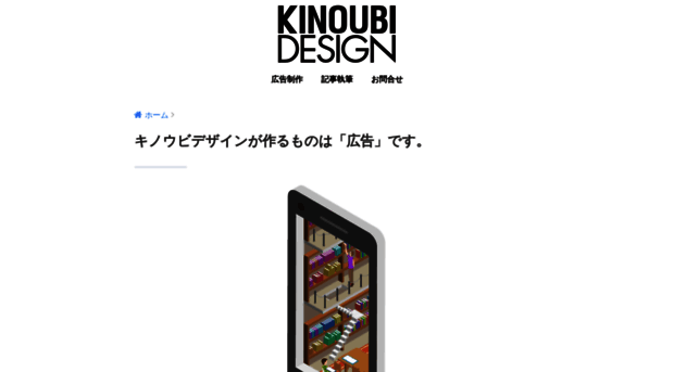 kinoubi-design.com