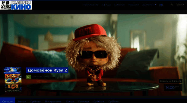 kinougra.ru