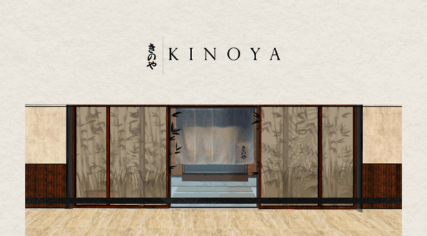 kinoya.ae