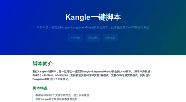 kinqin.com