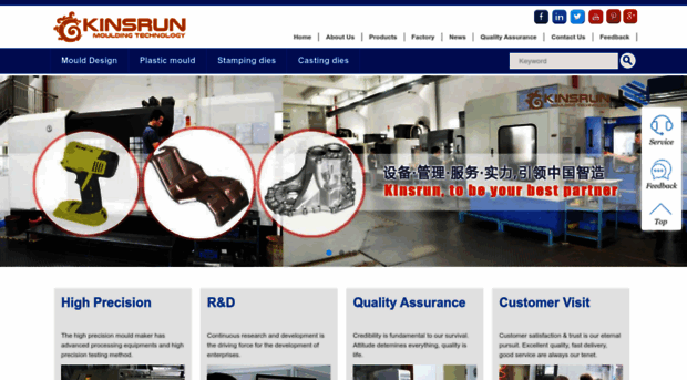 kinsrun-molds.com