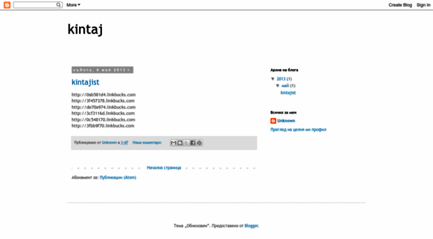 kintaj.blogspot.com