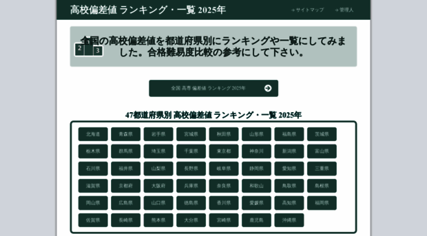 kintaro.website