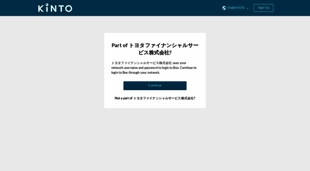 kinto-mobility.account.box.com