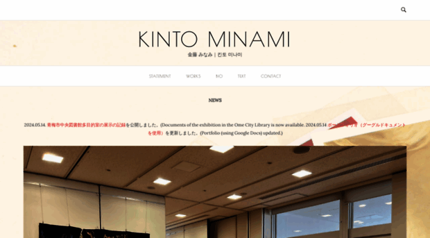 kintominami.com