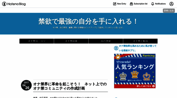 kinyokuman.hatenablog.com