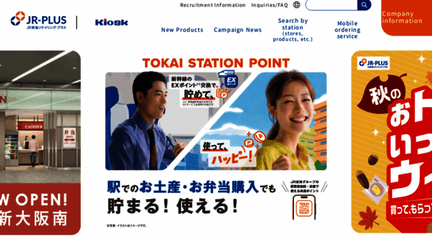 kiosk.co.jp