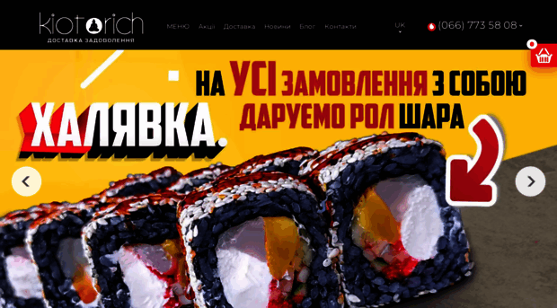 kiotorich.com