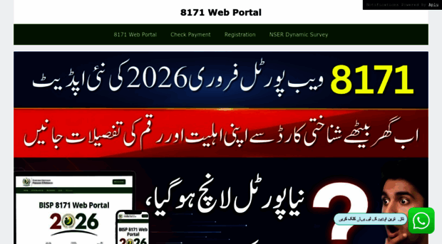 kiou.com.pk