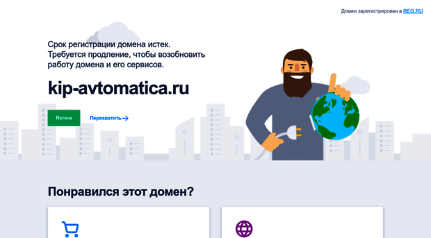 kip-avtomatica.ru