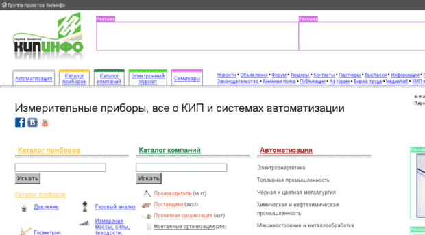 kipinfo.ru