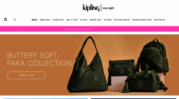 kipling-il.co.il