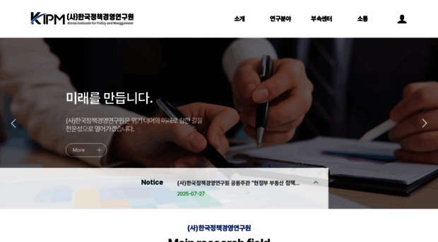 kipm.or.kr