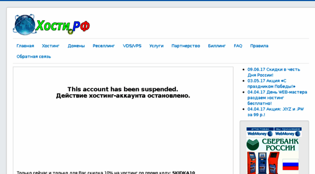 kipo.pw