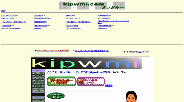 kipwmi.com