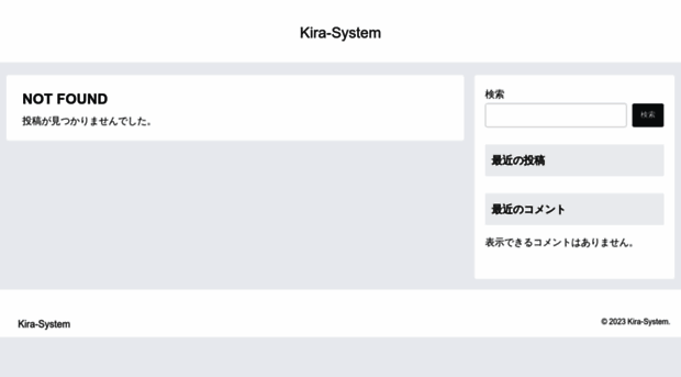 kira-system.com