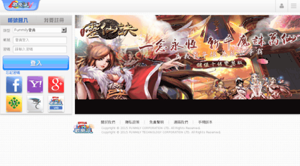 kiralogin.funmily.com