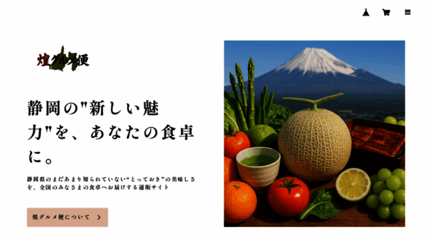 kiramekibin.theshop.jp