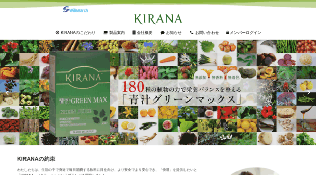 kirana.jp