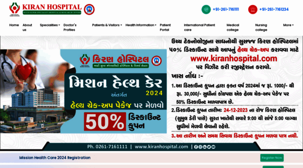 kiranhospital.com