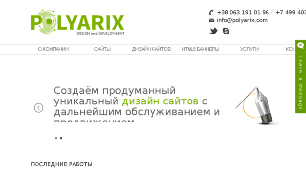 kireev-i.org.ua