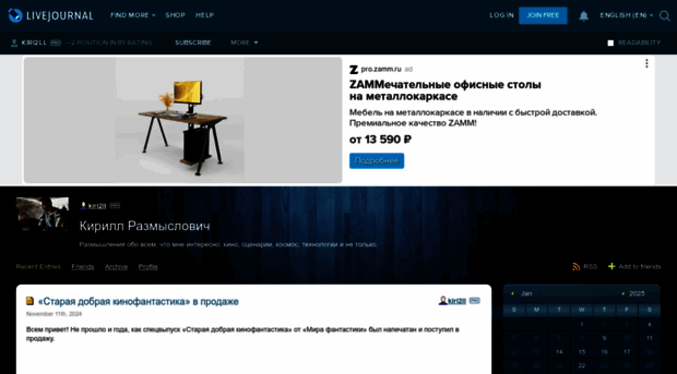 kiri2ll.livejournal.com