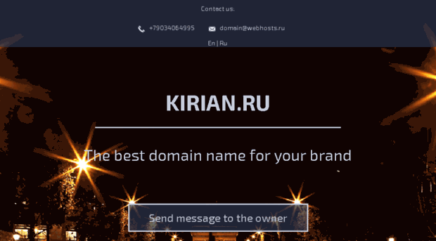 kirian.ru